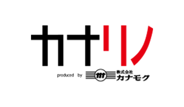 不動産部