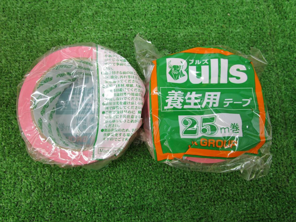 養生テープ 洋光台店 株式会社カナモク